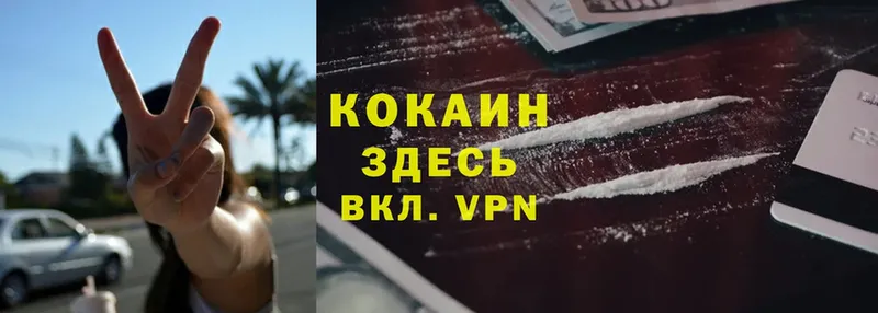 Cocaine Боливия  Карпинск 