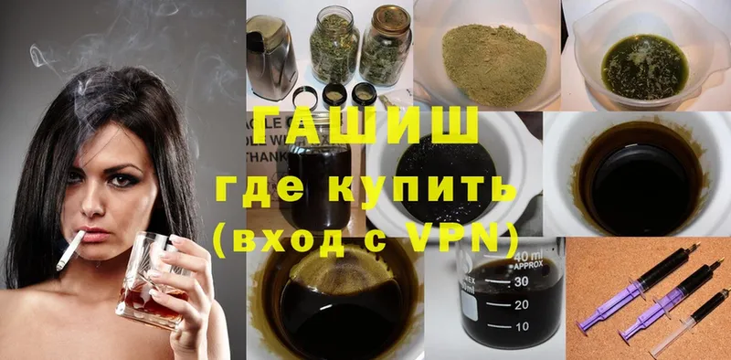 ГАШИШ Cannabis  купить наркотики сайты  Карпинск 